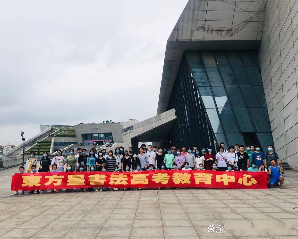 书法培训-东方星书法高考培训-16年专注书法集训-品牌更专业