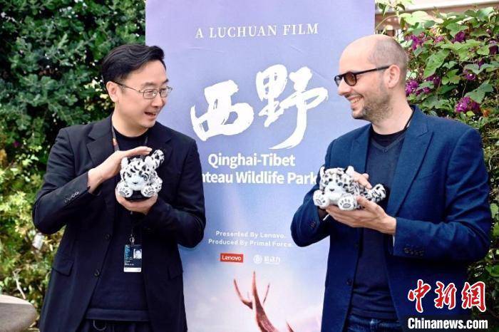 纪录片《西野》戛纳展映：中国野生动物保护理念闪耀国际舞台