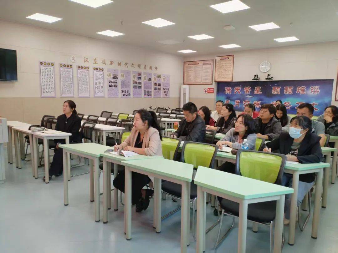 凝聚合力，共筑健康防线——隆阳区汉庄镇召开校园心理健康与传染病防控工作会