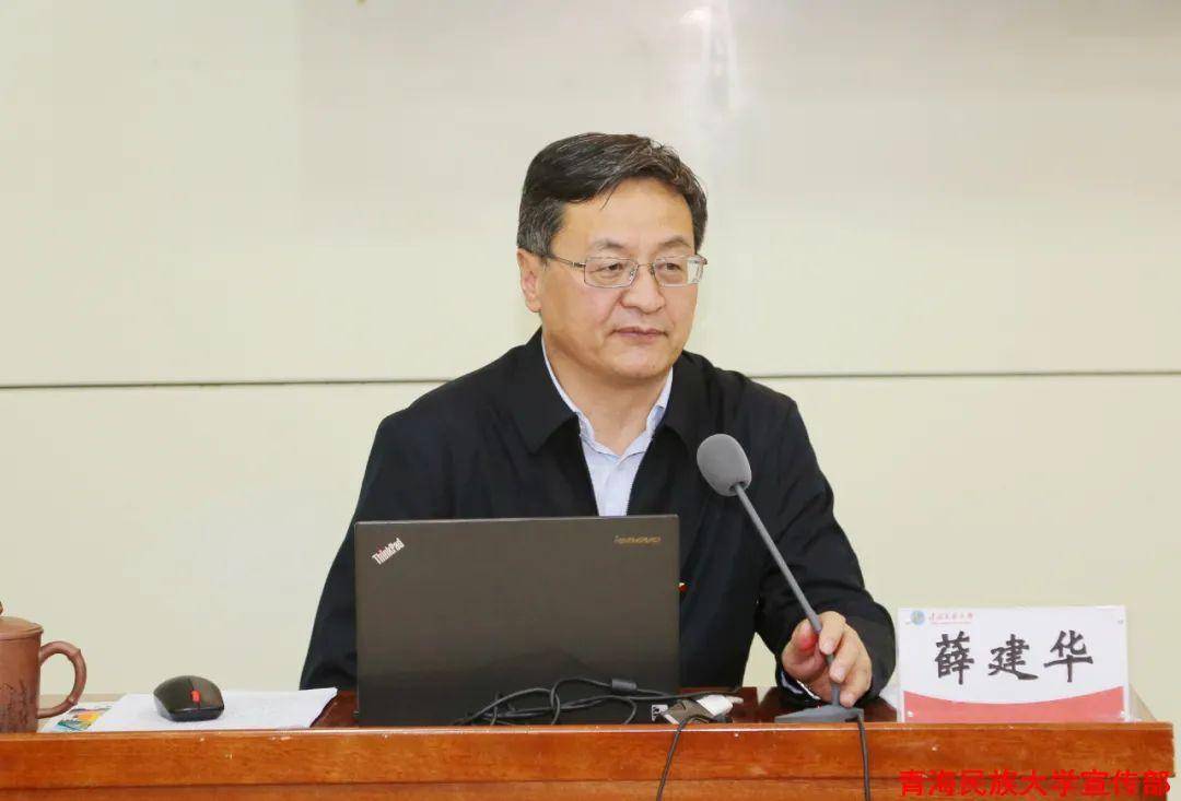 私藏浏览有严重政治问题的网络文章 薛建华北“双开”