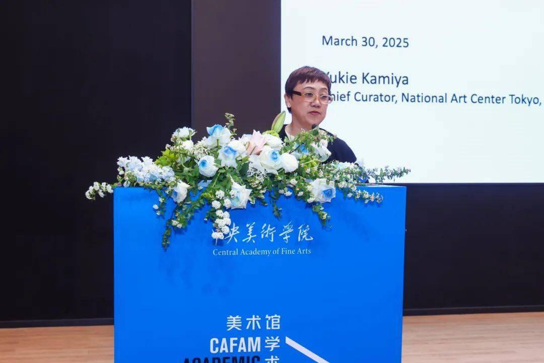 神谷幸江：艺术探索是连接当地历史与世界的催化剂——广岛与纽约的案例研究 | 2025CAFAM学术季