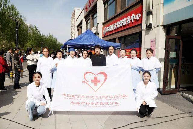 护佑健康进社区，白衣天使暖人心——我院开展护士节义诊活动