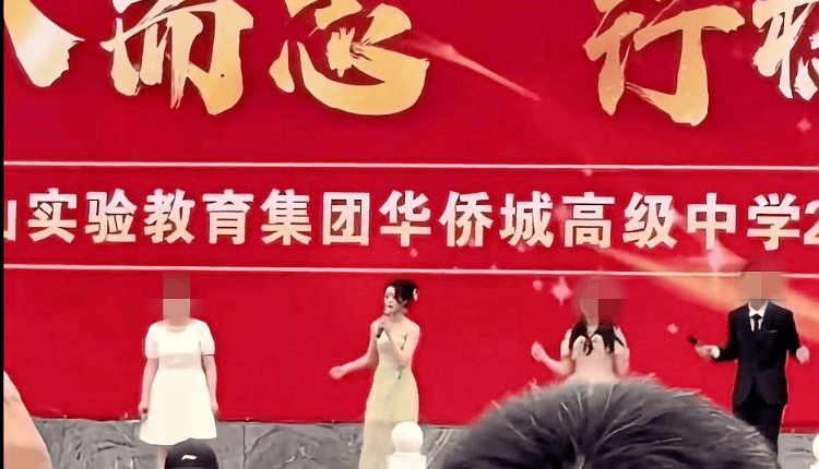 黄杨钿甜毕业典礼献唱视频曝光被指跑调，网友质疑艺考成绩有水分，高中母校回应