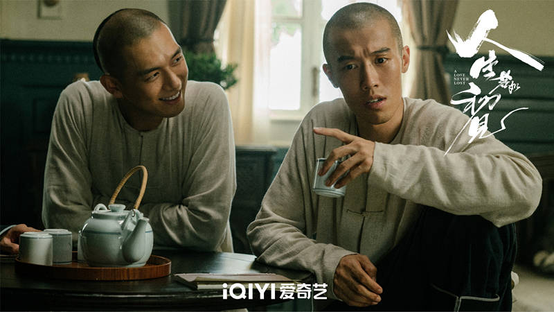 原创            《人生若如初见》首播，对历史进行荒诞叙事，试图接近历史真实