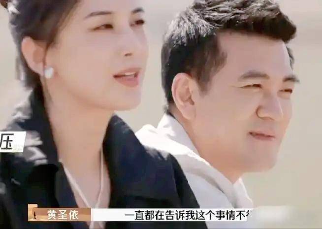 原创            黄圣依上节目引争议，母女关系太窒息，宁静说的话终于有人信了