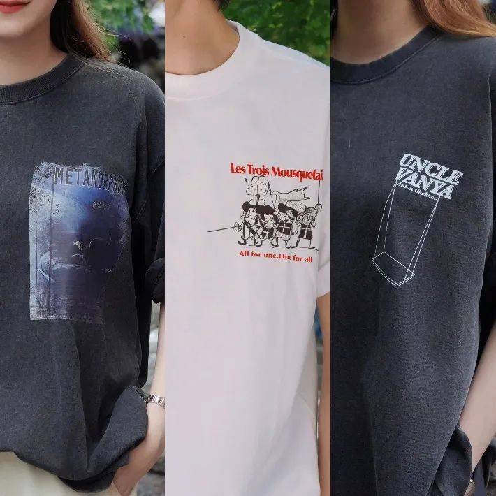 上海话剧艺术中心×NORTH-BUND 限量艺术联名系列T恤