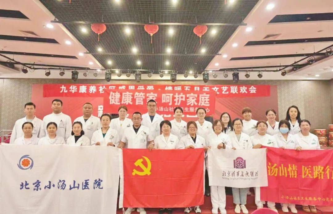 【汤医新闻】暖心义诊进社区 延伸医养有温度