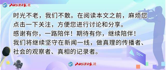 首届二十四节气养生文化节在太原启幕 引领非遗非药物疗法新潮流