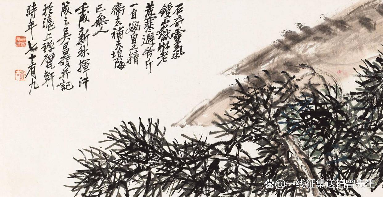 吴昌硕字画欣赏