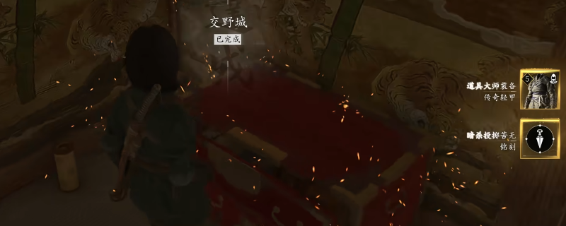 《刺客信条：影》全传奇宝箱位置介绍