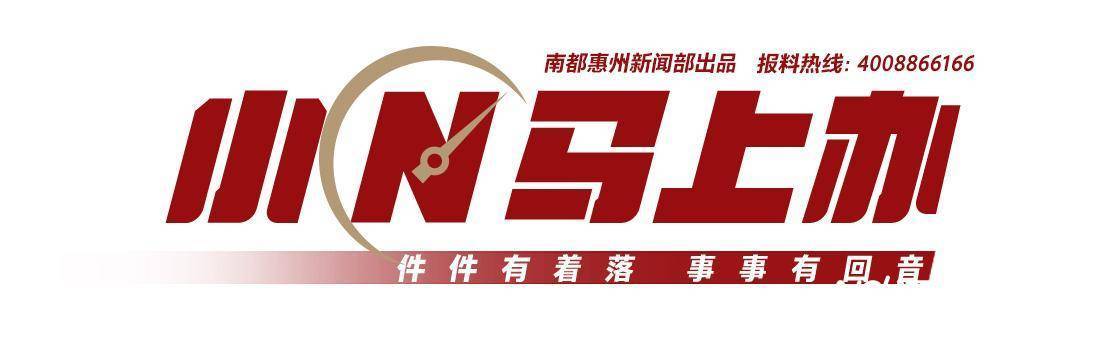 惠州一女子146万元竞得法拍房，过户受阻八年