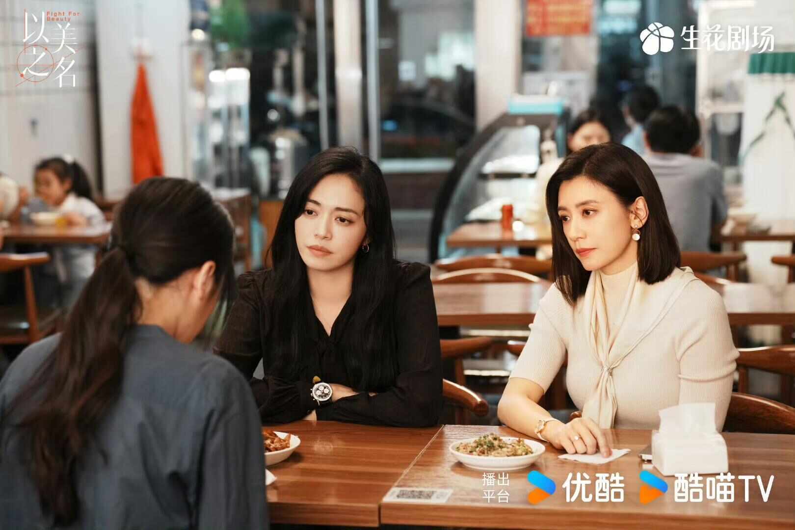 “女性题材”如何创新？编剧江霞谈《以美之名》的创作与思考