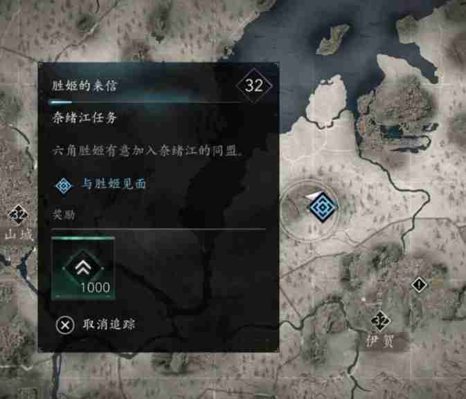 刺客信条影胜姬的来信支线怎么做