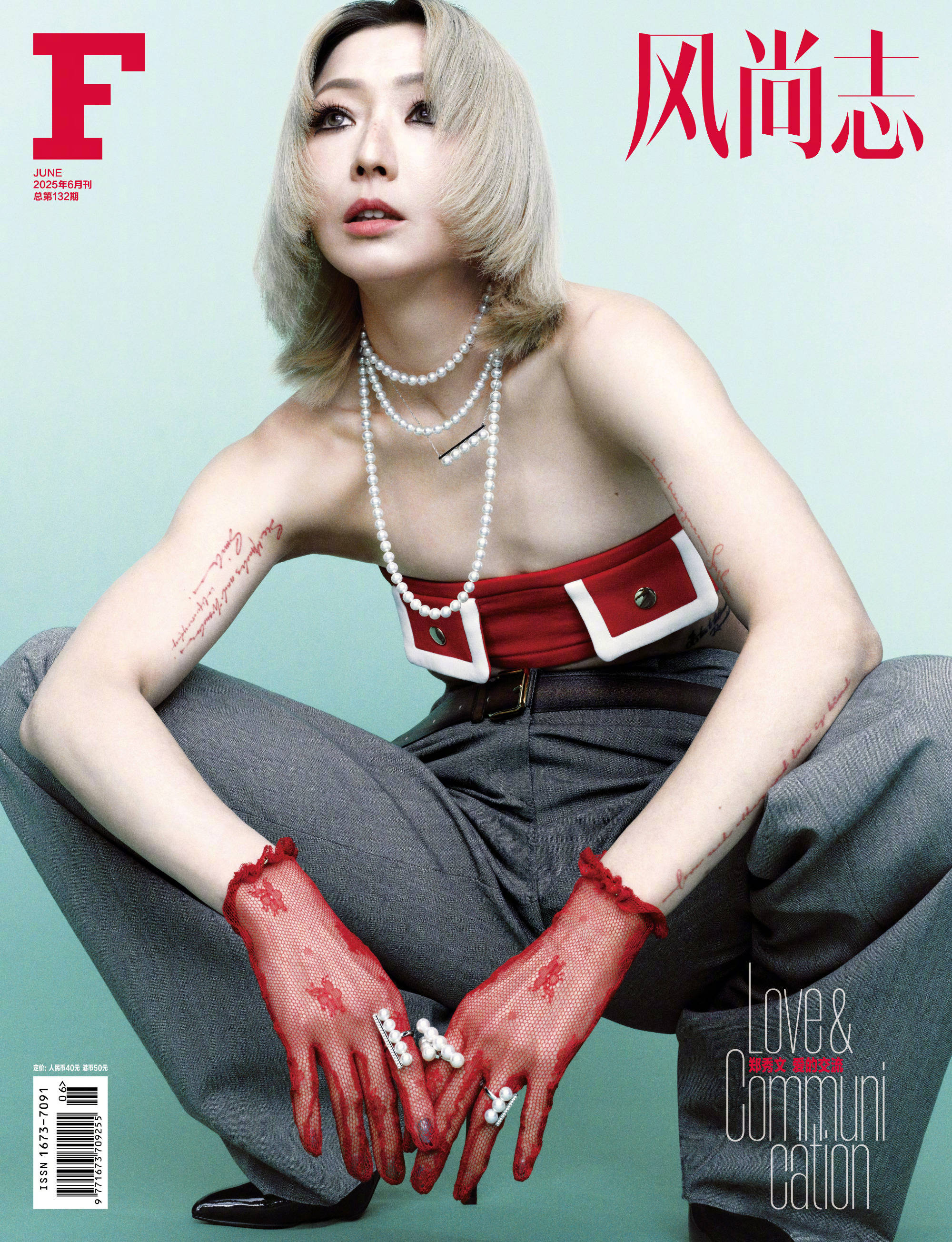 郑秀文穿红色抹胸上衣性感撩人 白金短发酷飒帅气