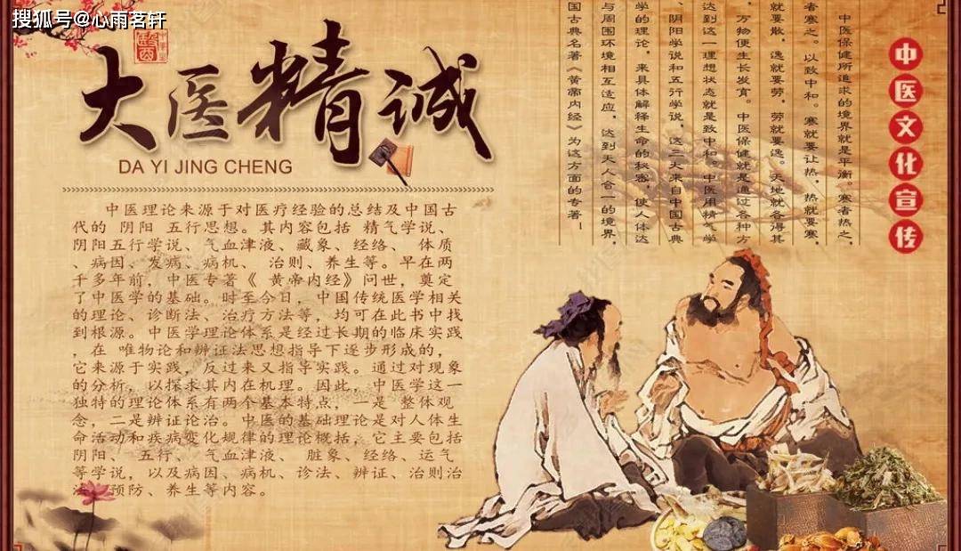 原创            中医真相：体内病理产物，痰饮和淤血