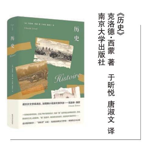 当小说走向造型艺术