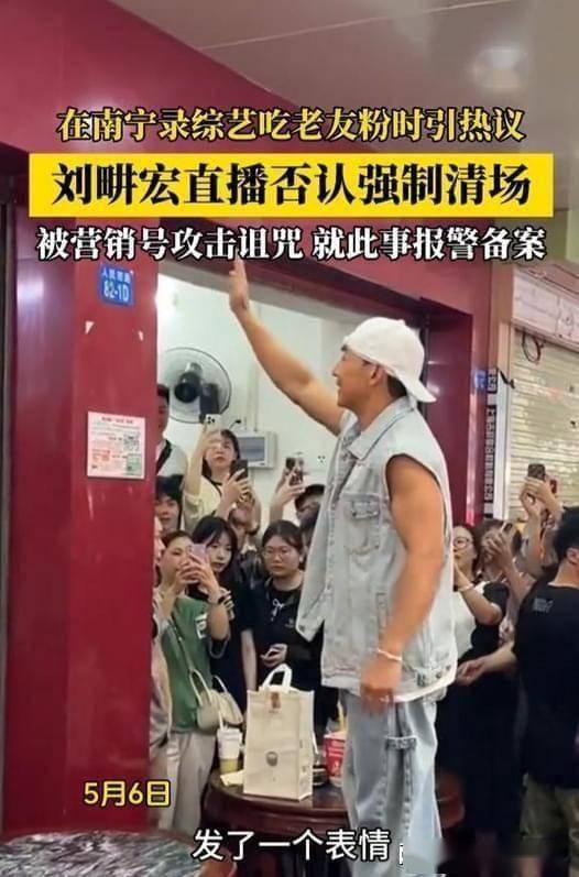 刘畊宏老婆神补刀引爆热搜！清场风波9天掉粉23万，网友：不冤