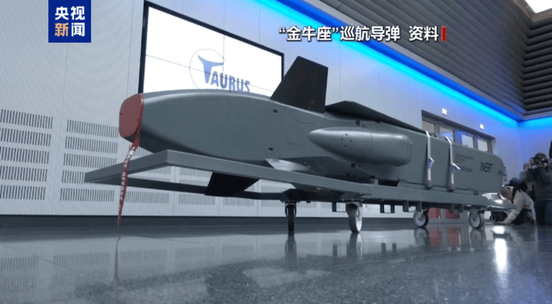 俄官员警告：若乌使用德供远程导弹攻俄 德本土危矣