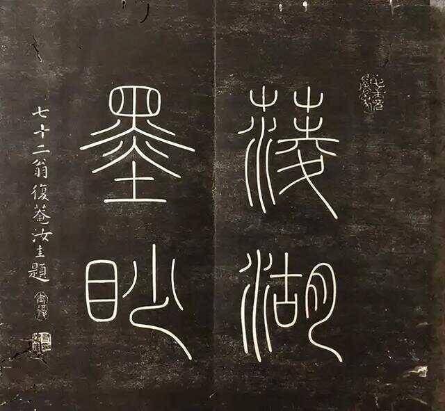 日本“草圣”真迹曝光，水平超越唐代大师，最得古人笔法真传！