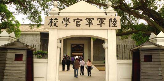 原创            在中国近代史上，黄埔军校历任政治部主任都有谁，结局如何