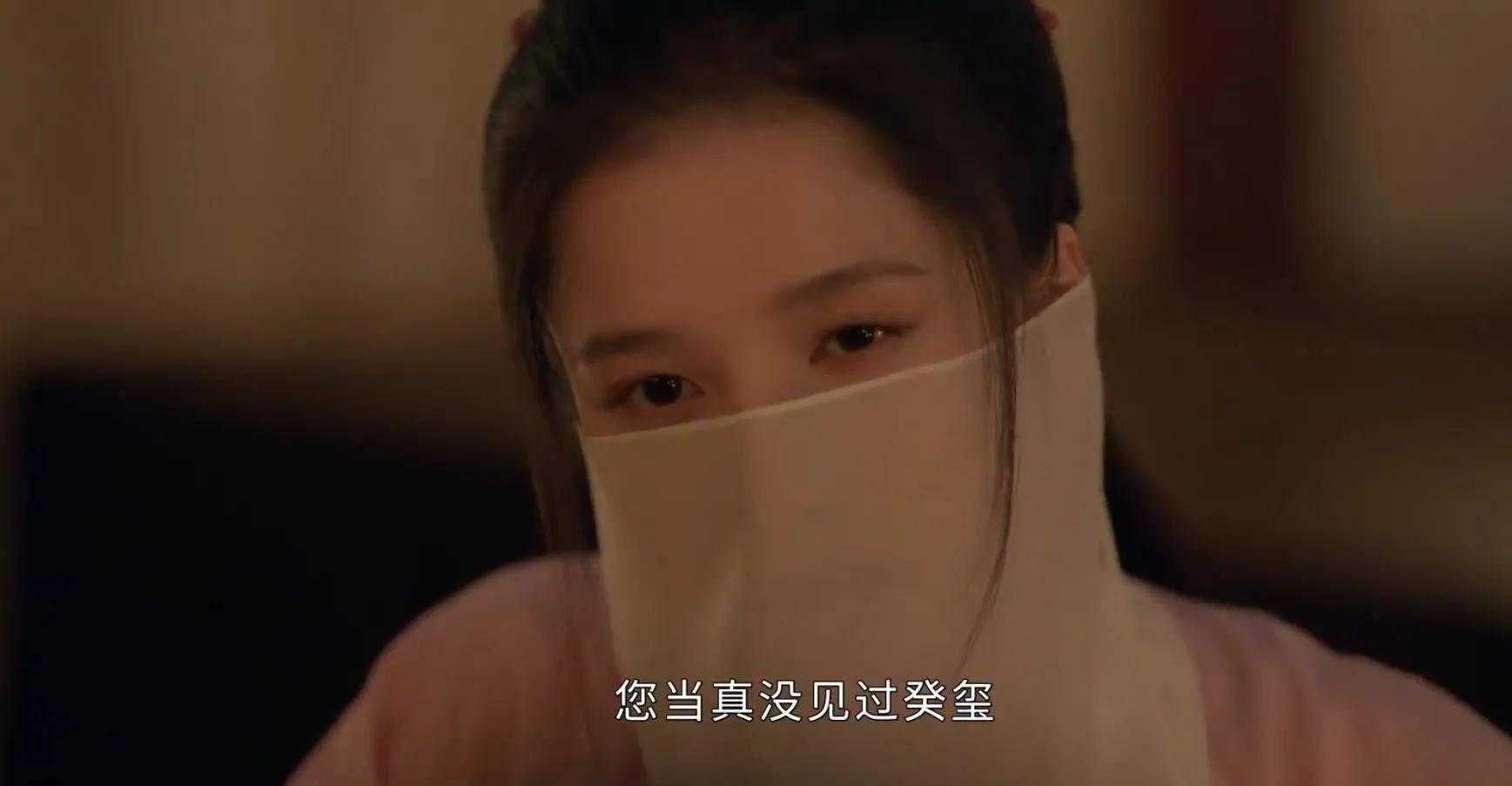 《藏海传》香暗荼夺古币！冲藏海而来，却意外揭开八公子真面目