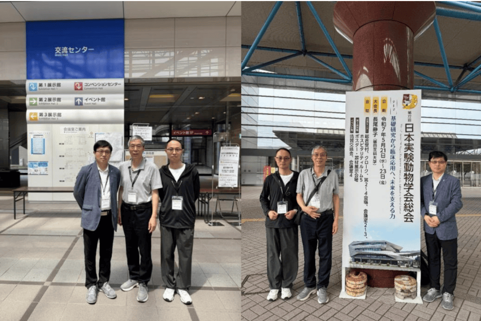 中国心电新技术亮相国际实验动物学会会议