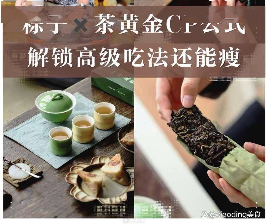 吃粽配冷饮解腻？中医世家摇头！积食胀气找上门，普洱茶+陈皮水