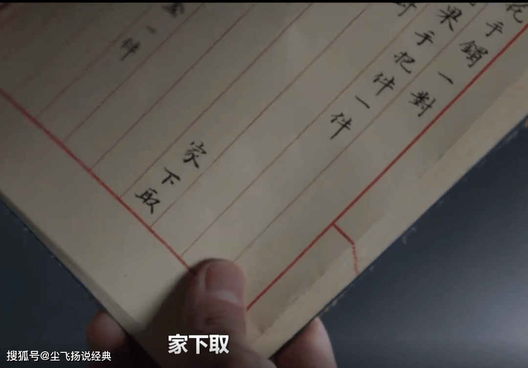 原创            《藏海传》：反派不懂权谋，肖战演技感染力弱