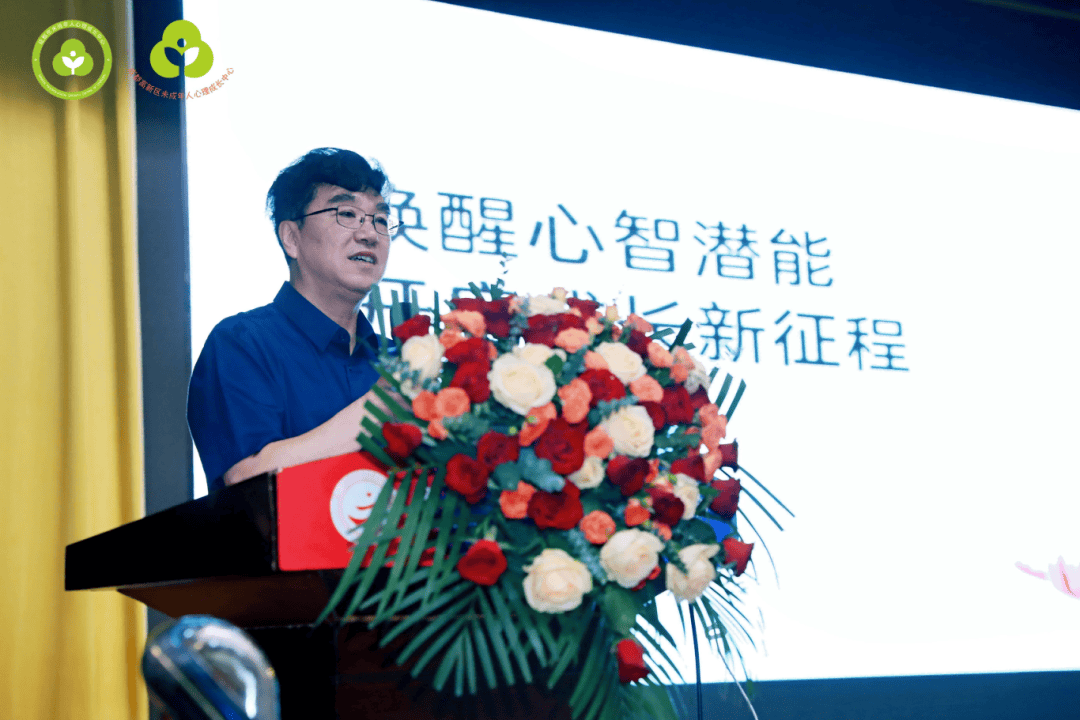 “5·25心理健康宣教周” 全域联动构筑“我爱我”心灵成长生态圈
