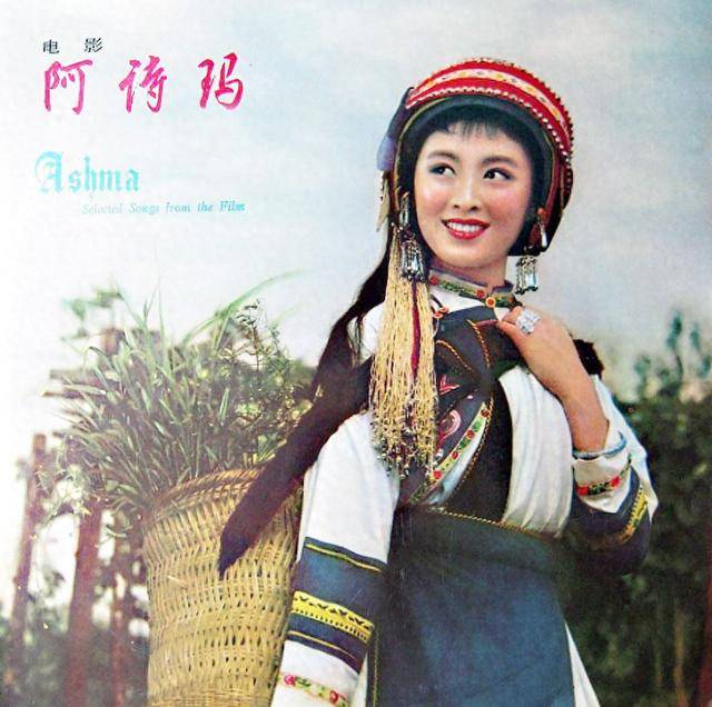 原创            “阿诗玛”杨丽坤：精神失常后生下两个儿子，丈夫用一生怀念她