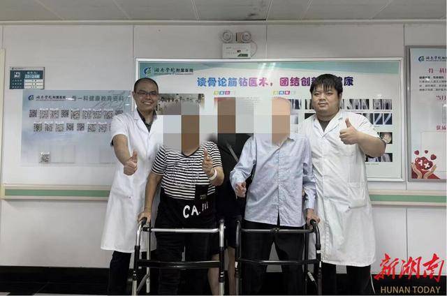 湘南学院附属医院成功实施3D打印导板下踝关节置换术