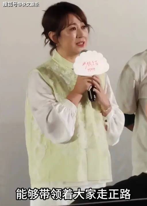 原创            马丽当场痛哭流泪，离开沈腾后事业更好了，但牺牲了家庭和孩子