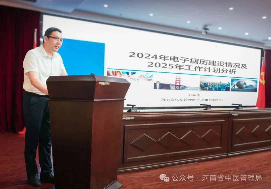 河南：力促中医医疗机构信息化建设提质增效