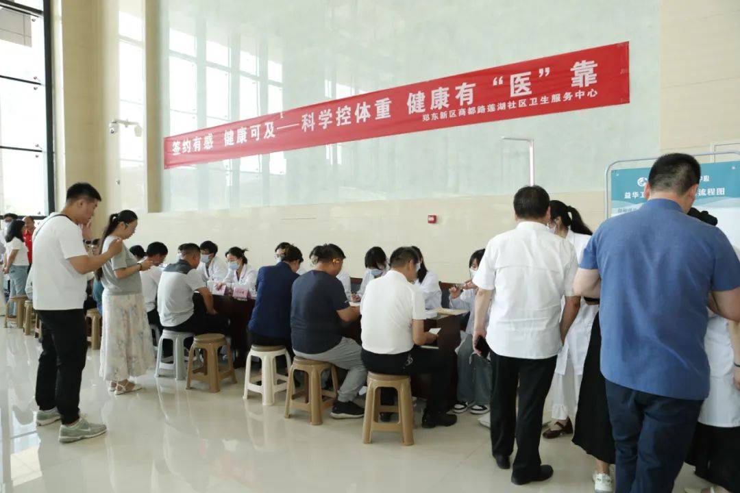 【热点聚焦】“签手”健康 “约惠”万家