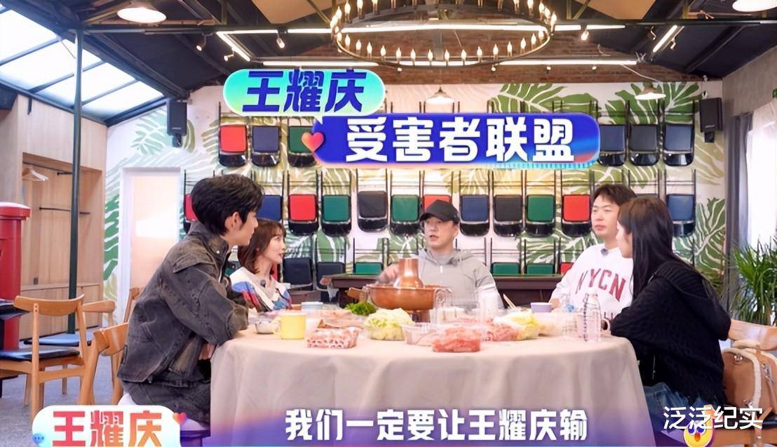 原创            综艺“疯狗庆”的真实人生，王耀庆的另一面，霸道总裁背后的故事