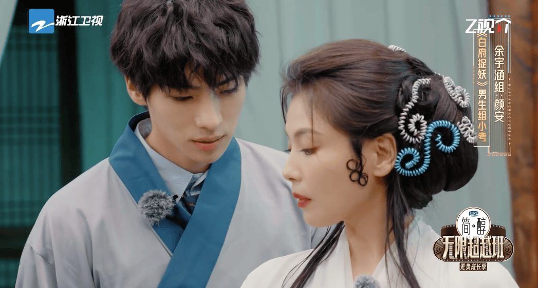 原创            出圈热梗贯穿全季，《无限超越班3》领跑上半年的综艺市场