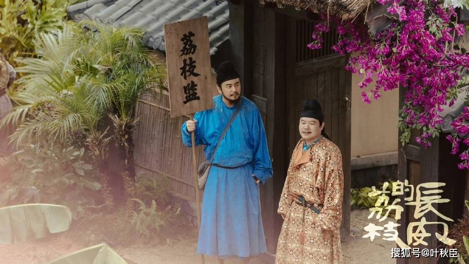 原创            《长安的荔枝》改编是可以理解的，只要不是过度的注水魔改就行