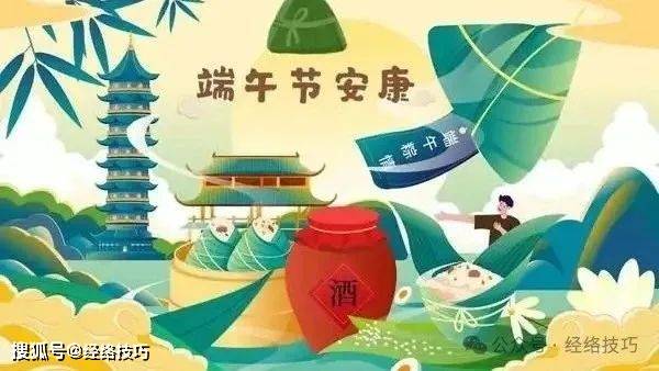 原创            端午时节阳气足，“鹿奔”导引让你更精神