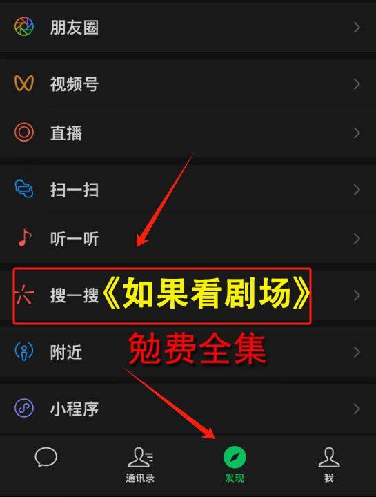 《高考后我一飞冲天》短剧热播短剧98集庞立彪&辛宛柔高考的不如意并没有打倒我，反而让我更加坚强
