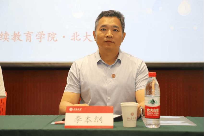 中国医药教育协会社会组织管理人才首期高级研修班开班