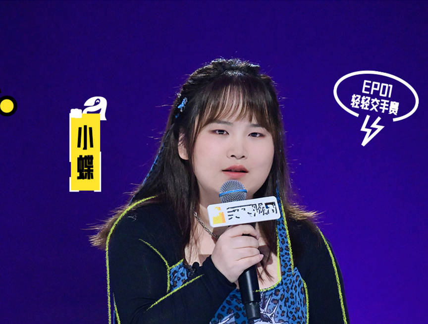 原创            《脱口秀和Ta的朋友们2》首播，俩选手耀眼，脱口秀成女性赛道