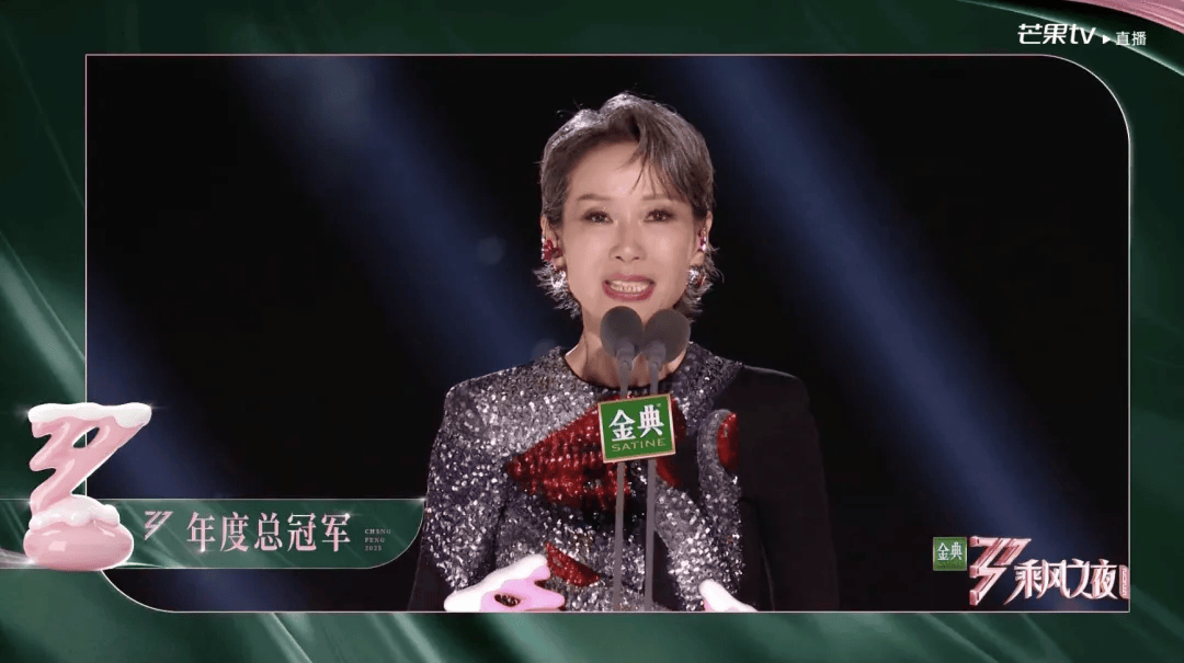 演员叶童凌晨发文回应《乘风2025》夺冠：发掘了自己更多的潜能