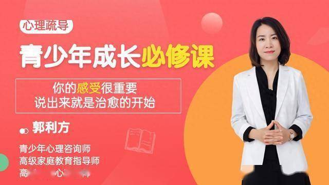 青少年心理资询：青少年心里难受睡不着如何疏导