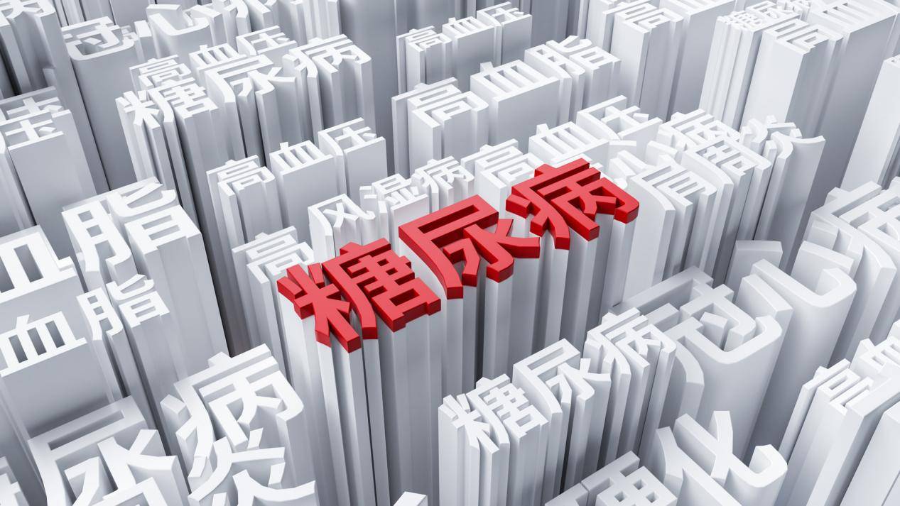 糖尿病为何无法根治？老年人一定要注意预防