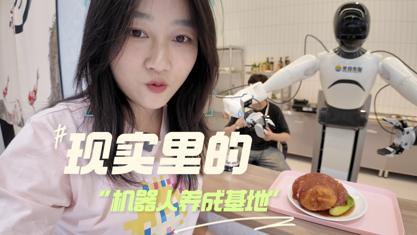 “汉”语研究所︳武汉有家“机器人幼儿园”