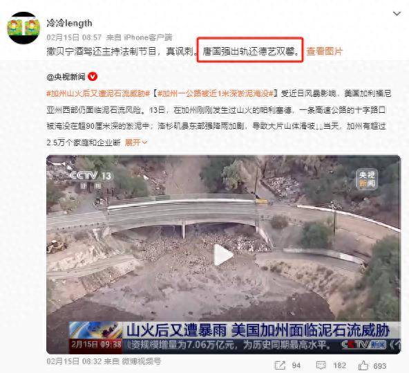 原创            唐国强73岁近况：批判年轻人少上综艺，自己却成了常客