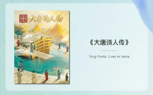 第30届白玉兰奖最佳综艺入围名单揭晓：多元题材竞逐，文化与娱乐并重