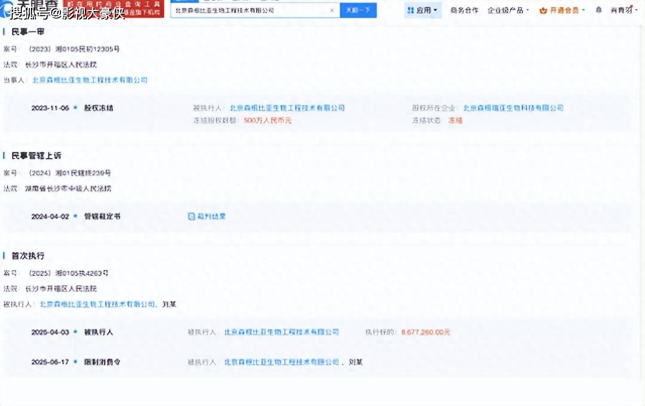 原创            汪涵申请限告代言企业，明星维权就该硬气！网友：早该这样了！