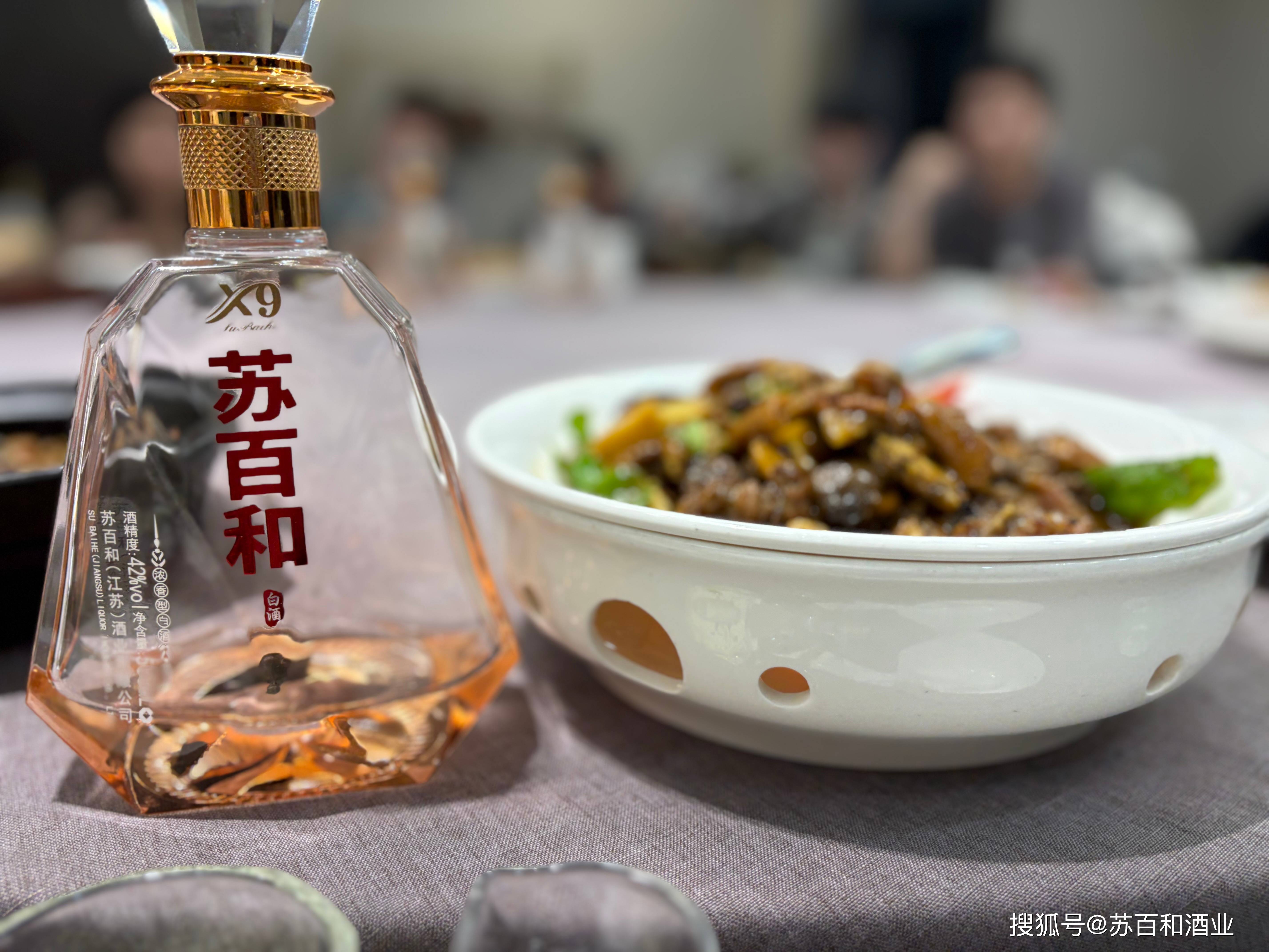 【苏百和酒知识】尿酸高可以喝白酒吗？