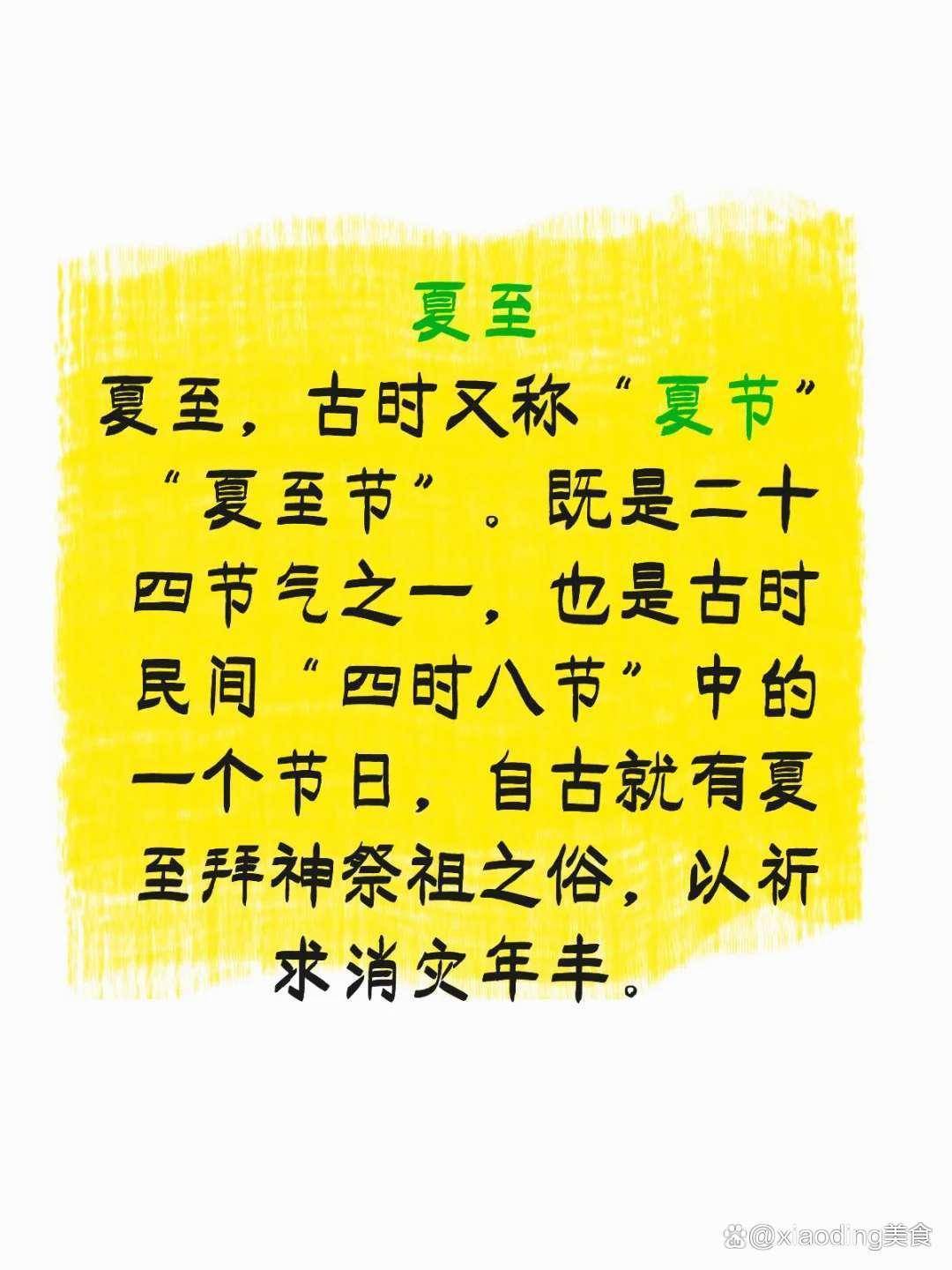 夏至易上火？清热解暑饮食这样吃！六款必备汤粥，去燥热，人舒坦